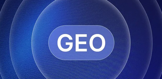 恩平市生成式引擎优化赛道升温，盘点 GEO 行业发展态势