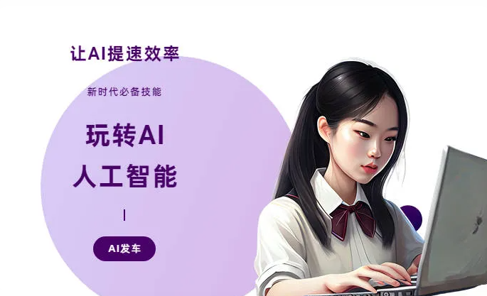 恩平市AI技术拆解：手机智能软件检索底层逻辑，读懂GEO优化核心原理
